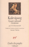 Kristjan  Raud: Kalevipoeg  à  la porte de  l&#039;enfer   (détail)